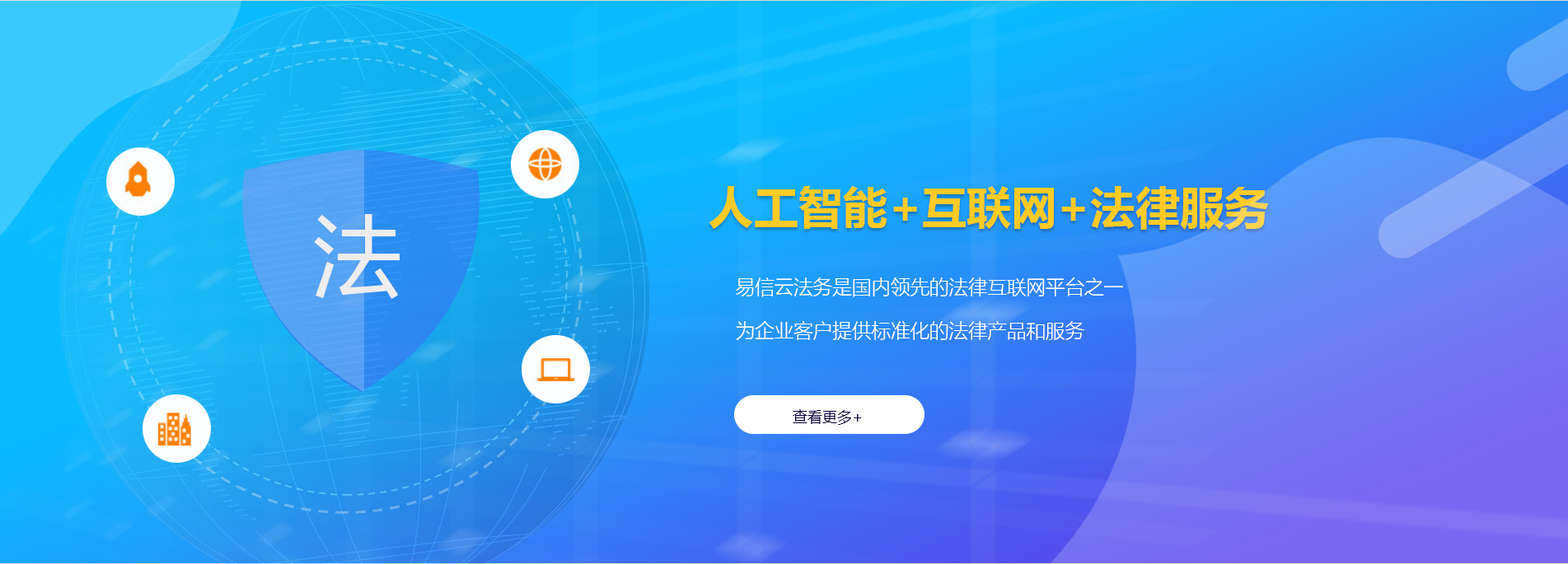 大岭山律师在线咨询