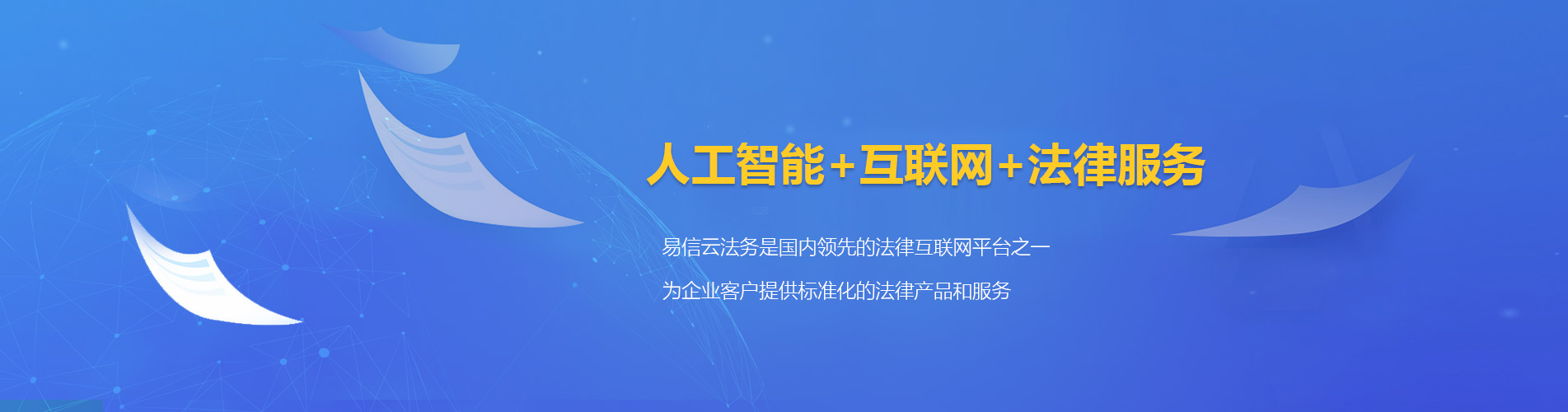 大岭山律师在线咨询